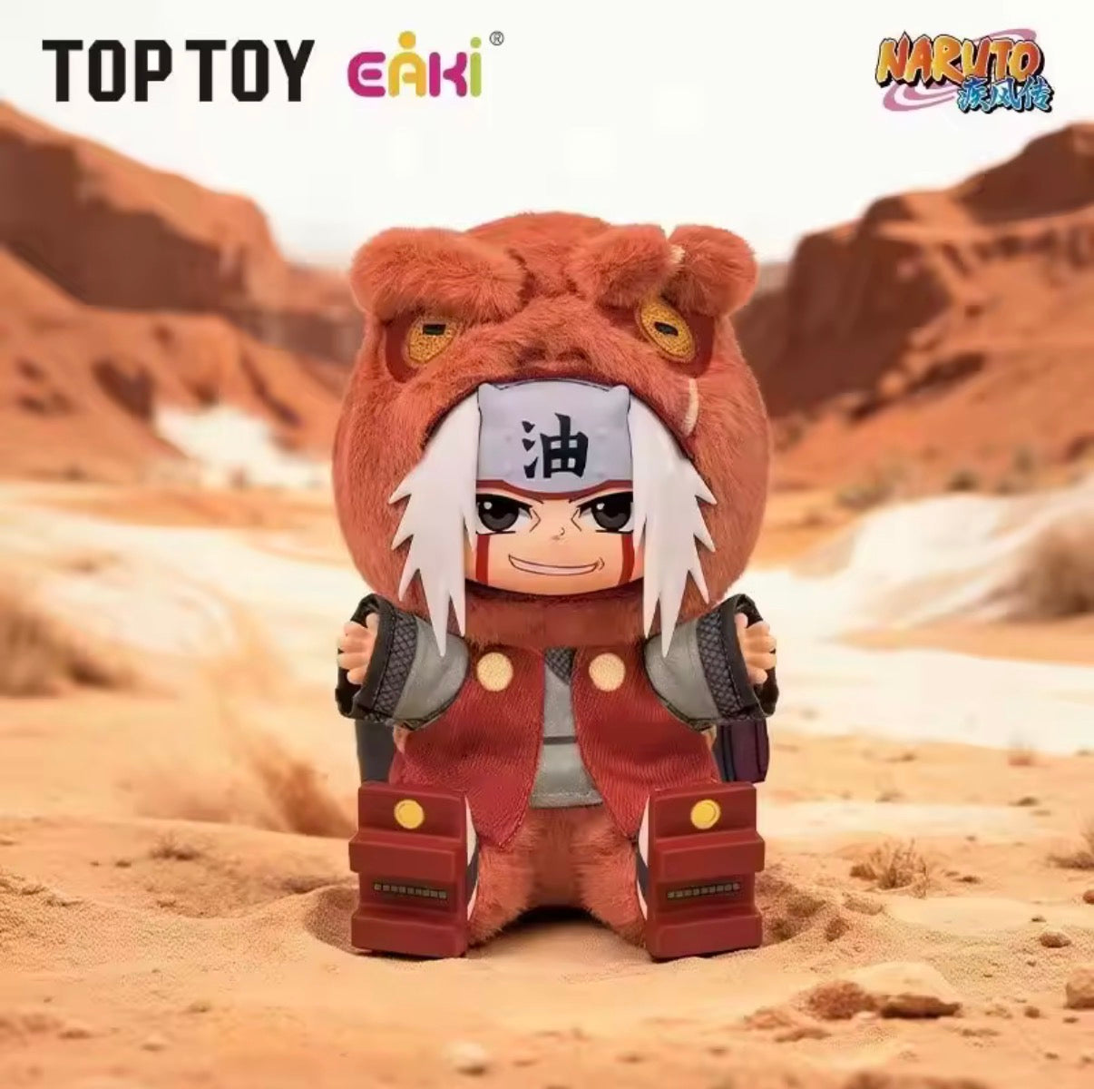 Naruto Cute Beast Plush – Blind Box Ufficiale EAKI – Peluche da Collezione 13 cm