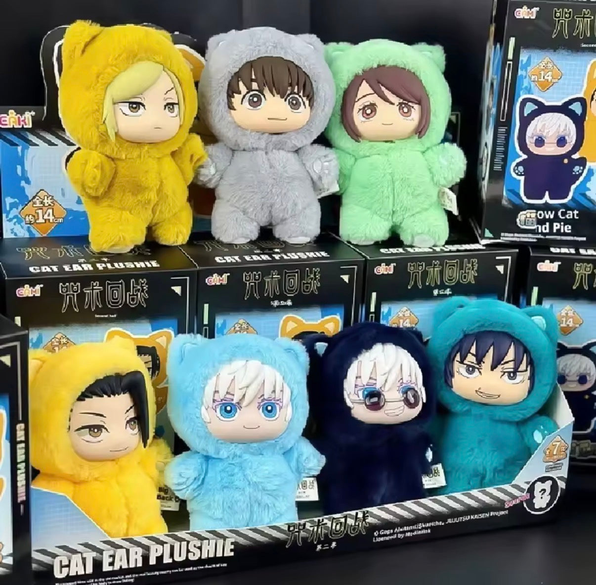 Jujutsu Kaisen Cat Ear Plushie – Blind Box Ufficiale EAKI – Peluche da Collezione 14 cm