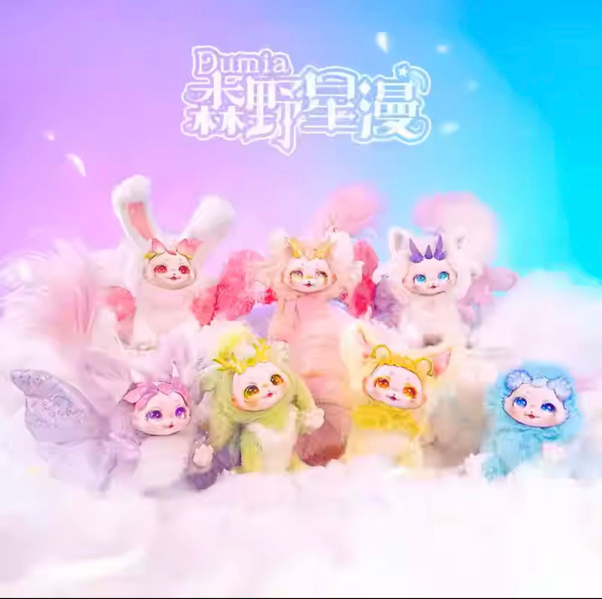 DUMIA Forest Fairy Series – Blind Box Peluche Collezionabile Ufficiale