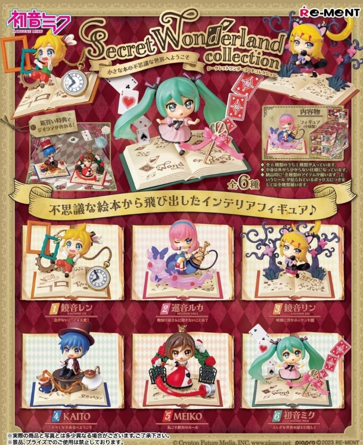 Hatsune Miku – Secret Wonderland Collection Blind Box (Re-Ment)