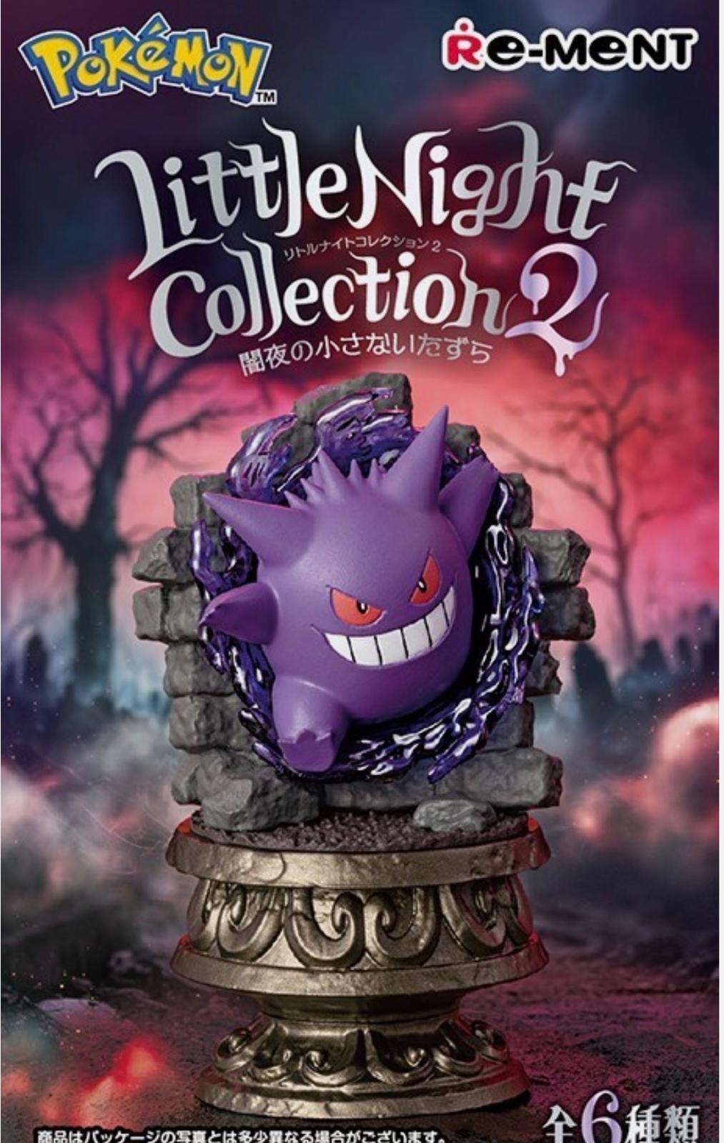 Pokémon Re-Ment – Little Night Collection 2 – Blind Box (1 figurina a sorpresa)