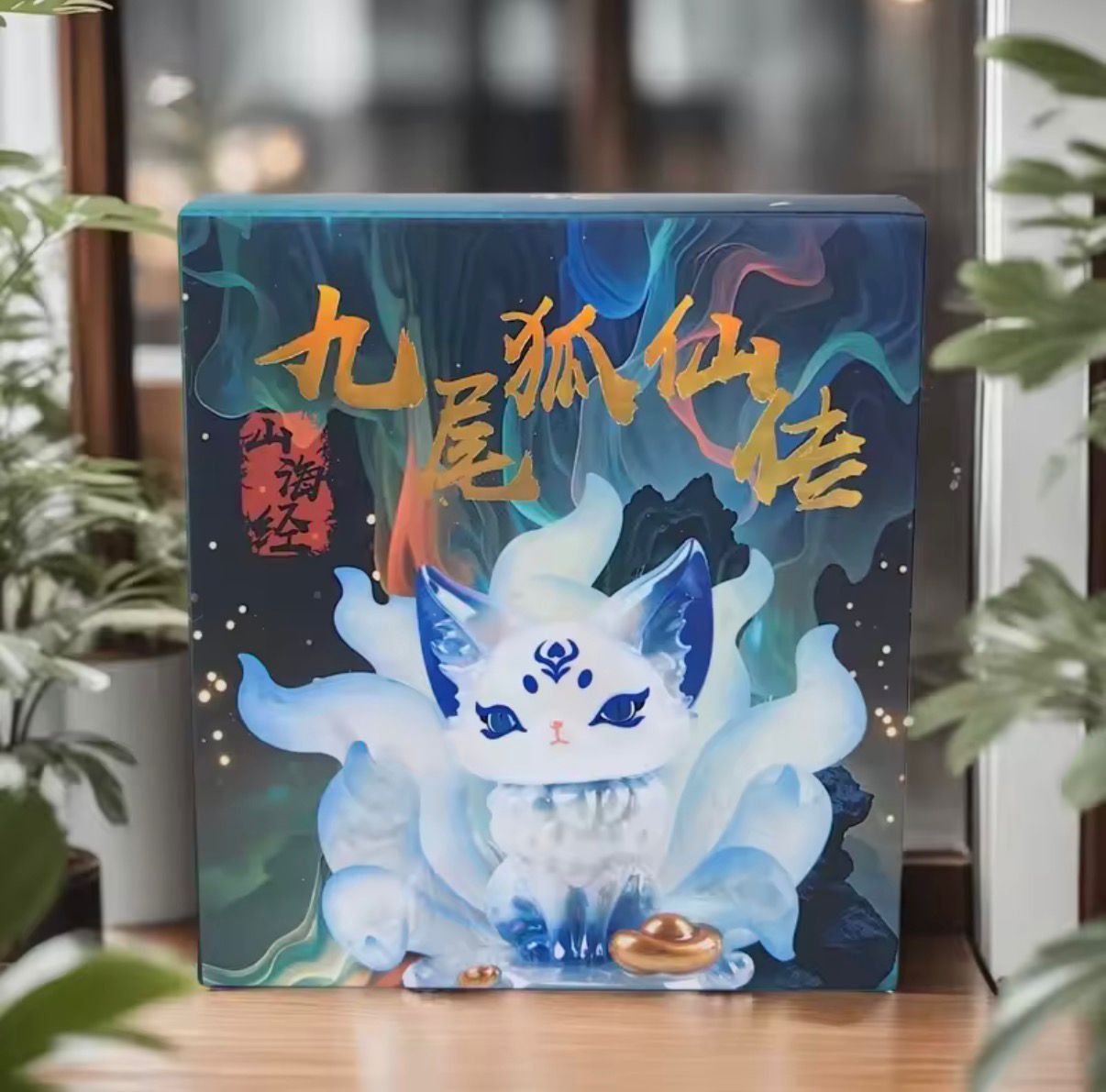 Nine-Tailed Fox – Mini Figure Collezionabili (Blind Box)