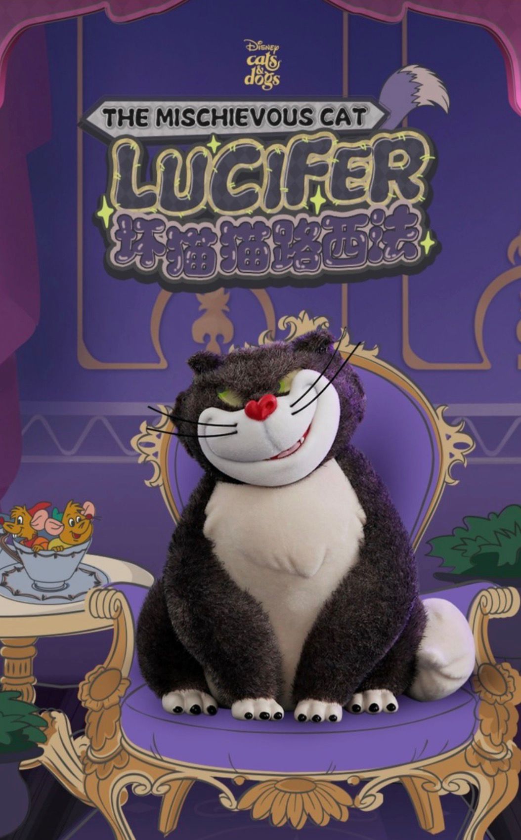 Disney – Lucifer The Mischievous Cat (52TOYS) – Mini Figure Blind Box