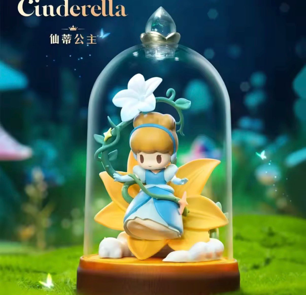 Disney Princess – Flowers & Shadows Series – Blind Box Figure (52TOYS) – Secret Edition