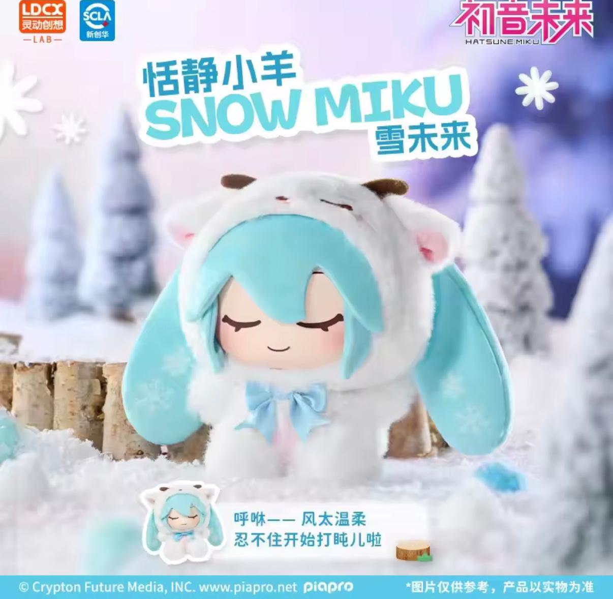Hatsune Miku Forest Cuties Vol.1 – Blind Box Peluche Portachiavi Originale